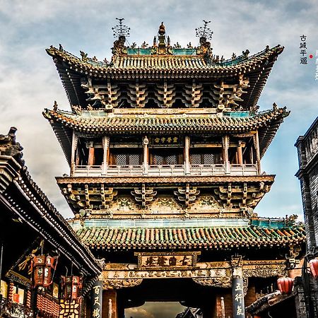 Pingyao Lefeng Youth Hostel - Ancient Town Exterior photo