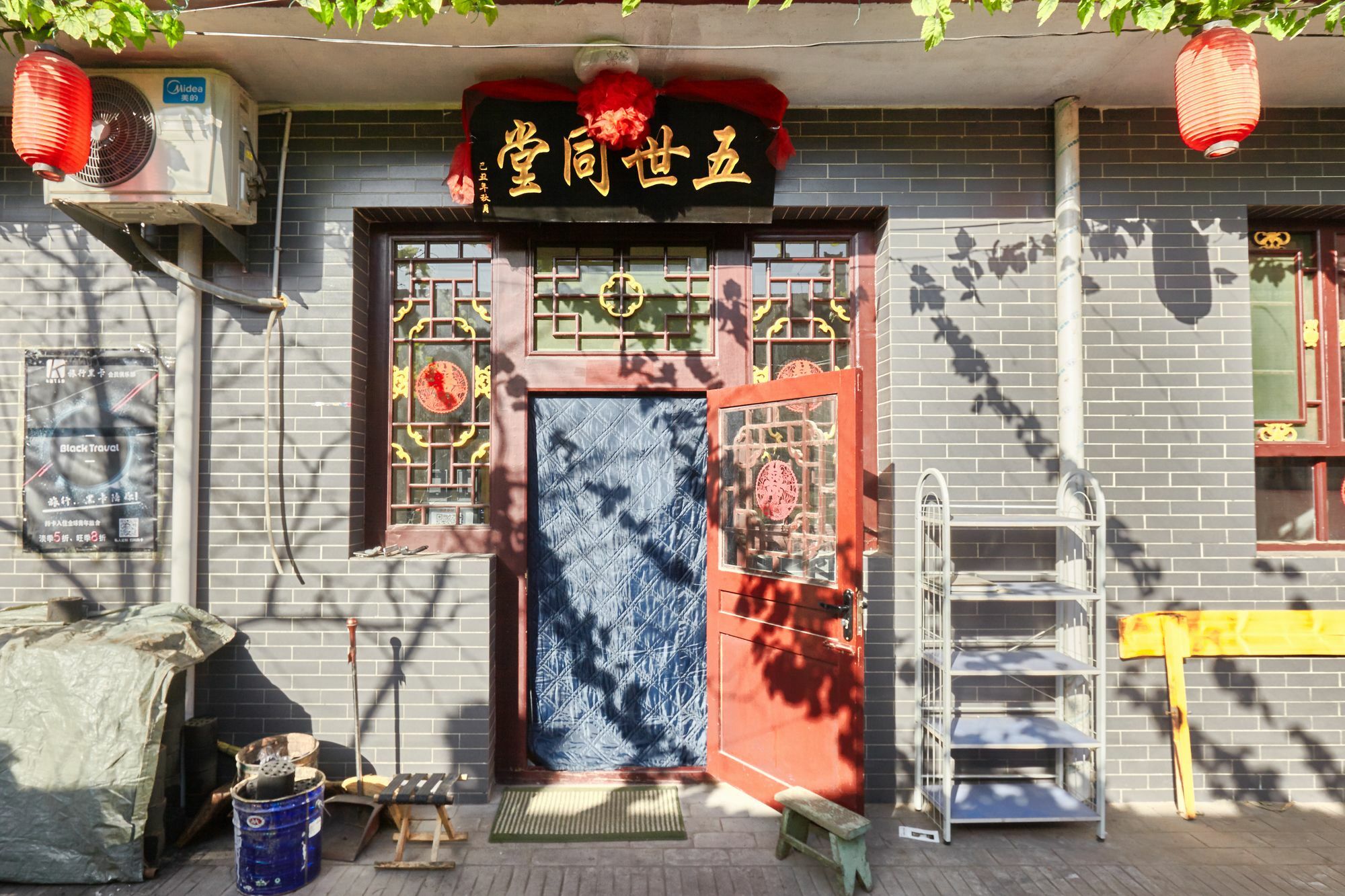 Pingyao Lefeng Youth Hostel - Ancient Town Exterior photo
